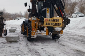 Мы благодарим всех, кто освобождает парковочные места